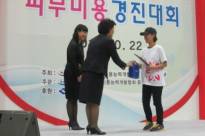2011 경북도지사배 피부미용경진대회